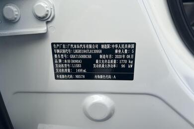 Honda Vezel , 2020 1.5 